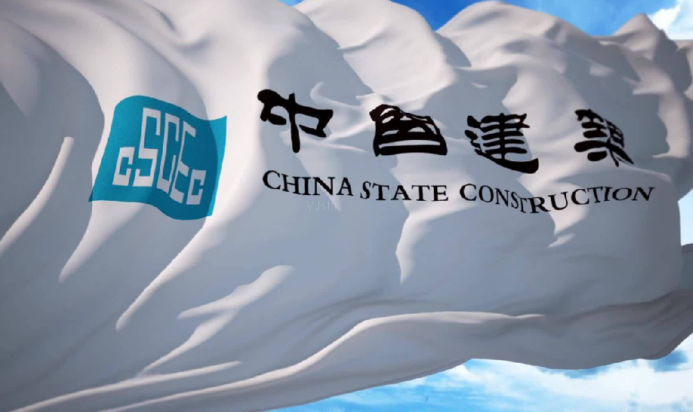 中國建設(shè)集團